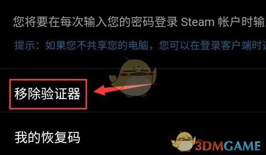登录不了游戏怎么解绑手机-手机绑定问题导致游戏无法登录？别慌