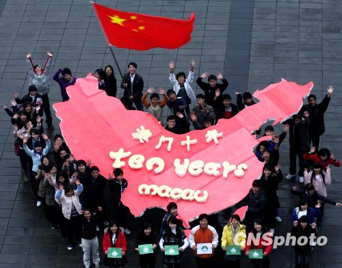 澳门回归日期是97年几月几号_澳门回归的日期_澳门回归日期1999年