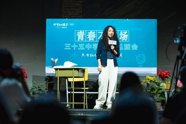 电影变形青春记在线观看_青春变形记电影_电影变形青春记免费观看