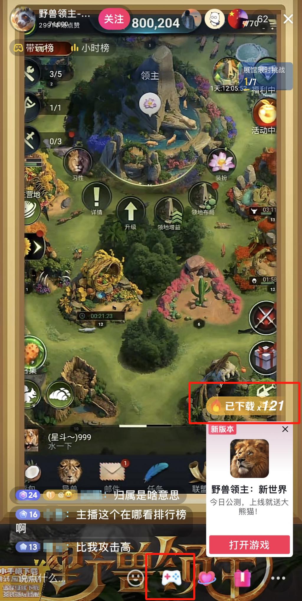 bilibili游戏中心-B站 游戏中心：开启心跳加速的游戏