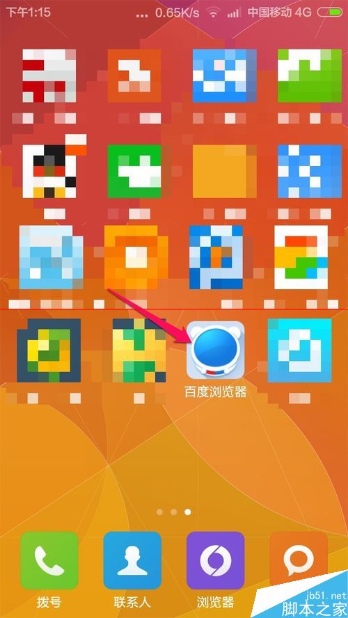 浏览器百度官方下载_百度浏览器官方下载_浏览器百度官方下载网站