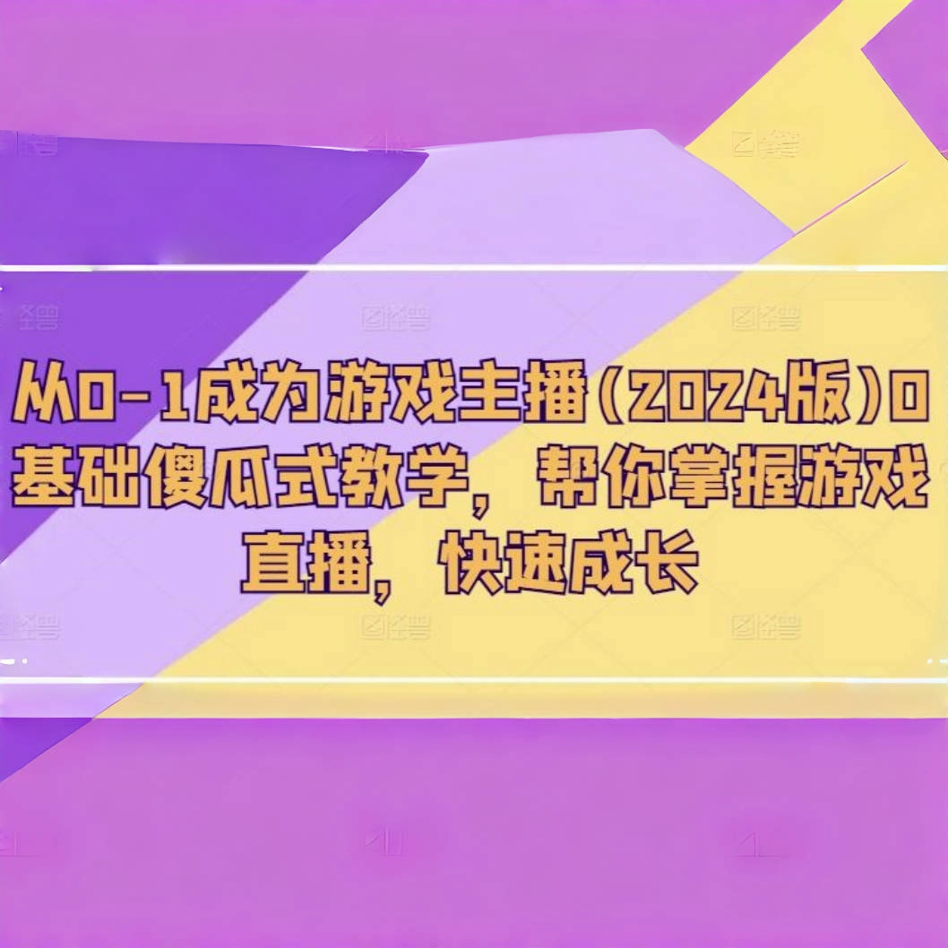 当手机游戏主播得准备什么_主播专用游戏手机_主播准备得手机游戏怎么办