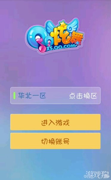 主播专用游戏手机_当手机游戏主播得准备什么_主播准备得手机游戏怎么办