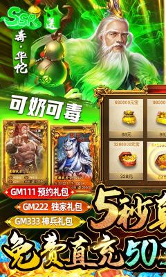 风云游戏官网下载手机版正式上线，随时随地开启战斗模式