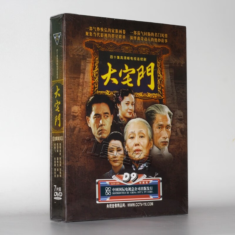 重紫40集电视剧免费观看-重紫40 集全集免费观看！剧迷们的