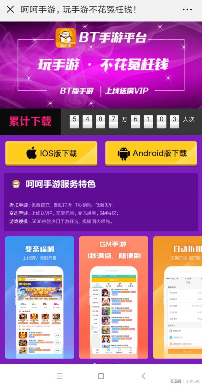 各种手机游戏助手-手游玩家必备！这几个手机游戏助手让你游戏体