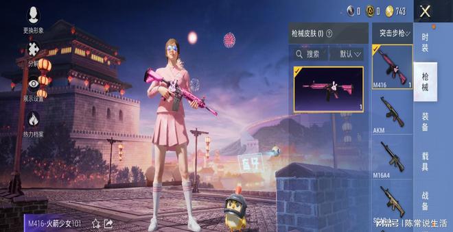 icqq手机游戏降温-ICQQ 手游为何不再火热？老玩家的心