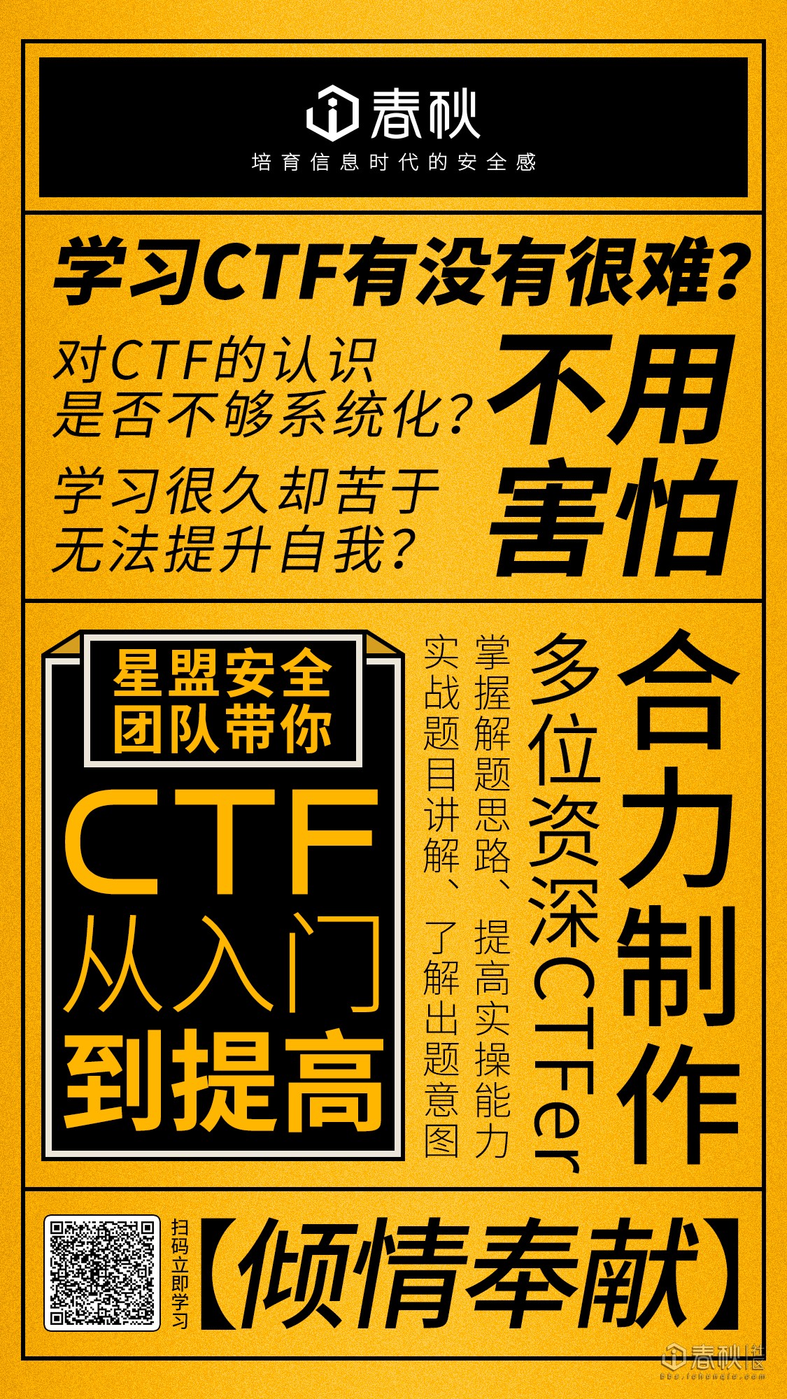 手机游戏推荐_手机游戏平台_ctf的手机游戏