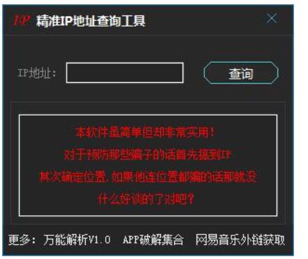 查电脑地址ip怎么查_如何快速查询电脑ip地址_电脑ip地址查询方法