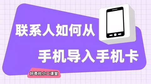 进去装卡打手机游戏会怎么样_手机玩插卡游戏_打游戏手机怎么装卡进去