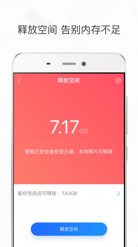 安卓手机大型游戏数据恢复-手机摔了游戏数据丢失怎么办？教你轻