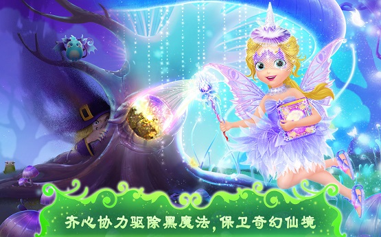 飞跃仙境下载中文版_飞跃仙境一共几关_飞跃仙境游戏手机版