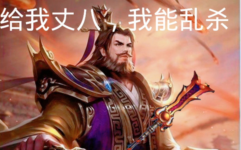 三国杀刘焉技能_刘焉三国杀_三国杀刘焉台词