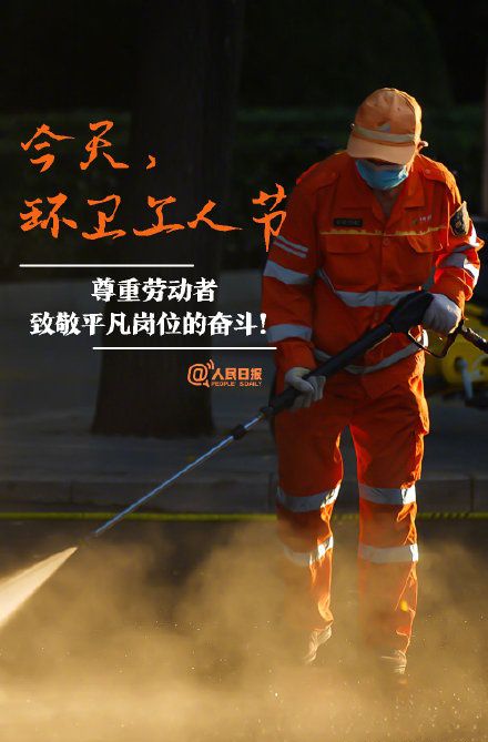 平凡职业造就世界最强中文版_平凡职业造就世界最强_平凡职业