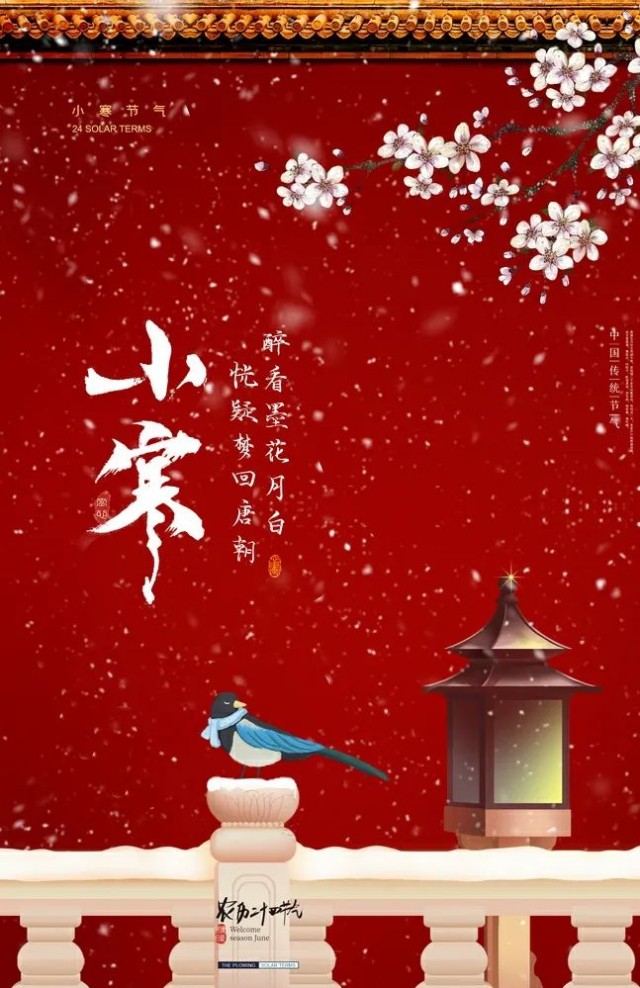 冬月是哪个月-冬月：寒冷中的温暖，让人倍加珍惜的农历十一月