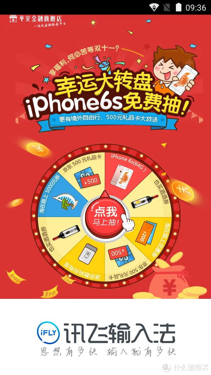 手机游戏捕鱼_IUNI手机游戏_手机游戏平台