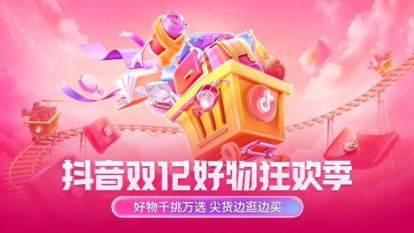 抖音商家客服服务质量亟待提升，消费者呼吁专业热情高效