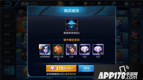 保卫钻石手机游戏下载-保卫钻石：视觉与感官盛宴，策略与技巧的