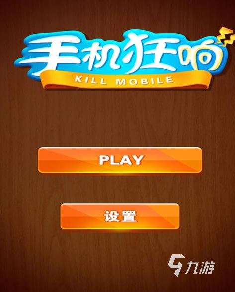 15元的手机游戏有哪些_元游戏是什么意思_元游戏手游