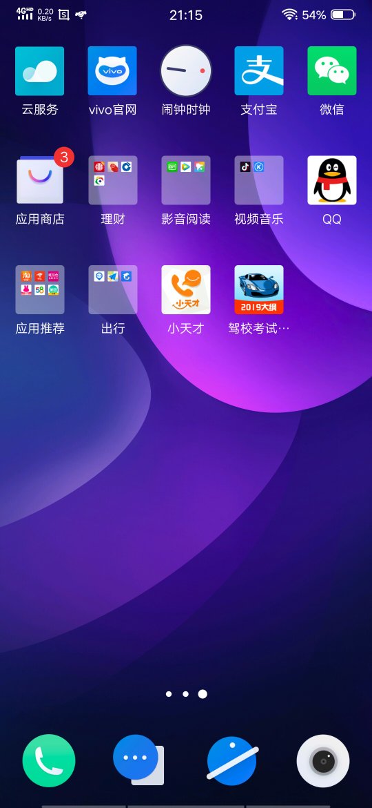 vivo手机游戏删除_删除手机游戏数据会怎么样_删除手机游戏的视频