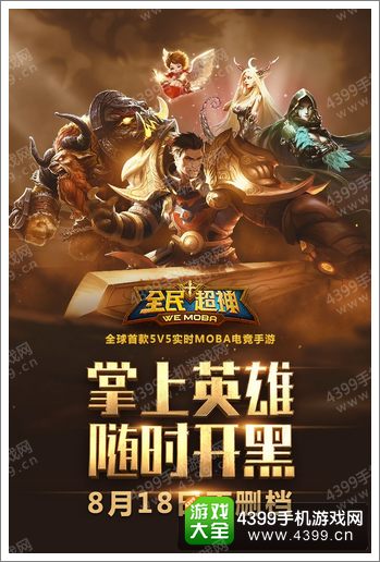 买手机游戏账号哪个平台好_818游戏手机买_买手机游戏账号的平台哪个安全