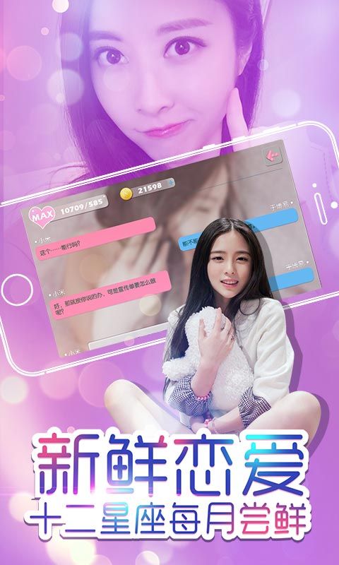 苹果宅男手机福利游戏_福利向手机游戏_安卓3d福利游戏