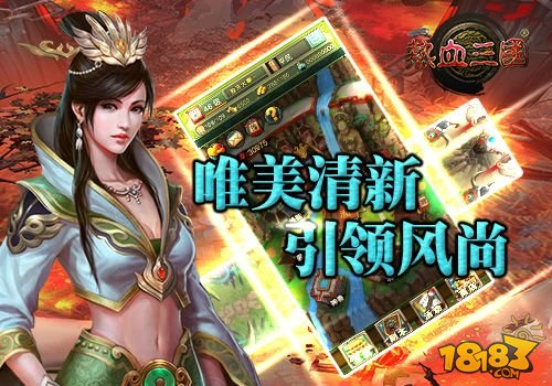 插卡的三国游戏有哪些手机-欲罢不能的插卡三国手机游戏，带你重