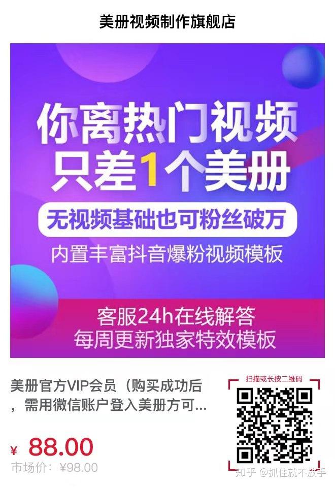 抖音搜索对方账号对方能知道吗_抖音搜索对方账号对方能知道吗_抖音搜索对方抖音号对方知道吗