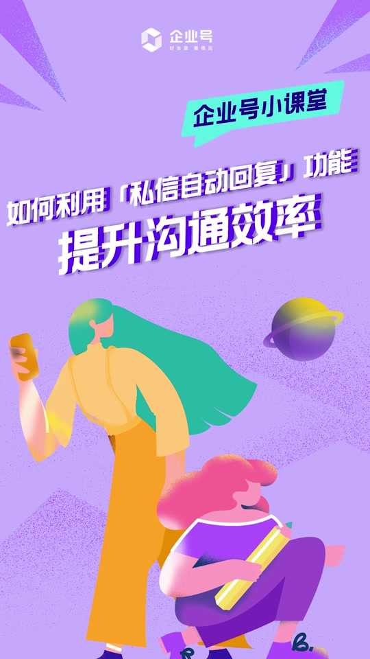 抖音搜索对方账号对方能知道吗_抖音搜索对方抖音号对方知道吗_抖音搜索对方账号对方能知道吗