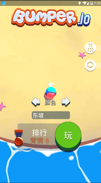 自带游戏的软件_手机自带的游戏_各个手机自带的游戏软件