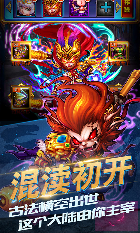 ndf手机游戏-NDF 手机游戏：画面精美、玩法刺激、社交元