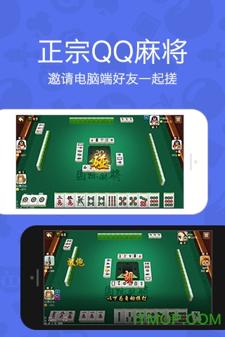 qq大厅的游戏_qq游戏大厅 手机版_qq游戏大厅手机版本