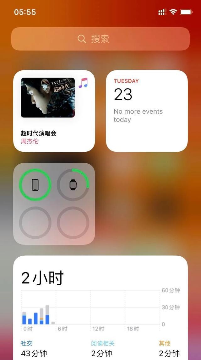 苹果手机怎么单独给app隐藏-苹果手机如何隐藏 App？试试