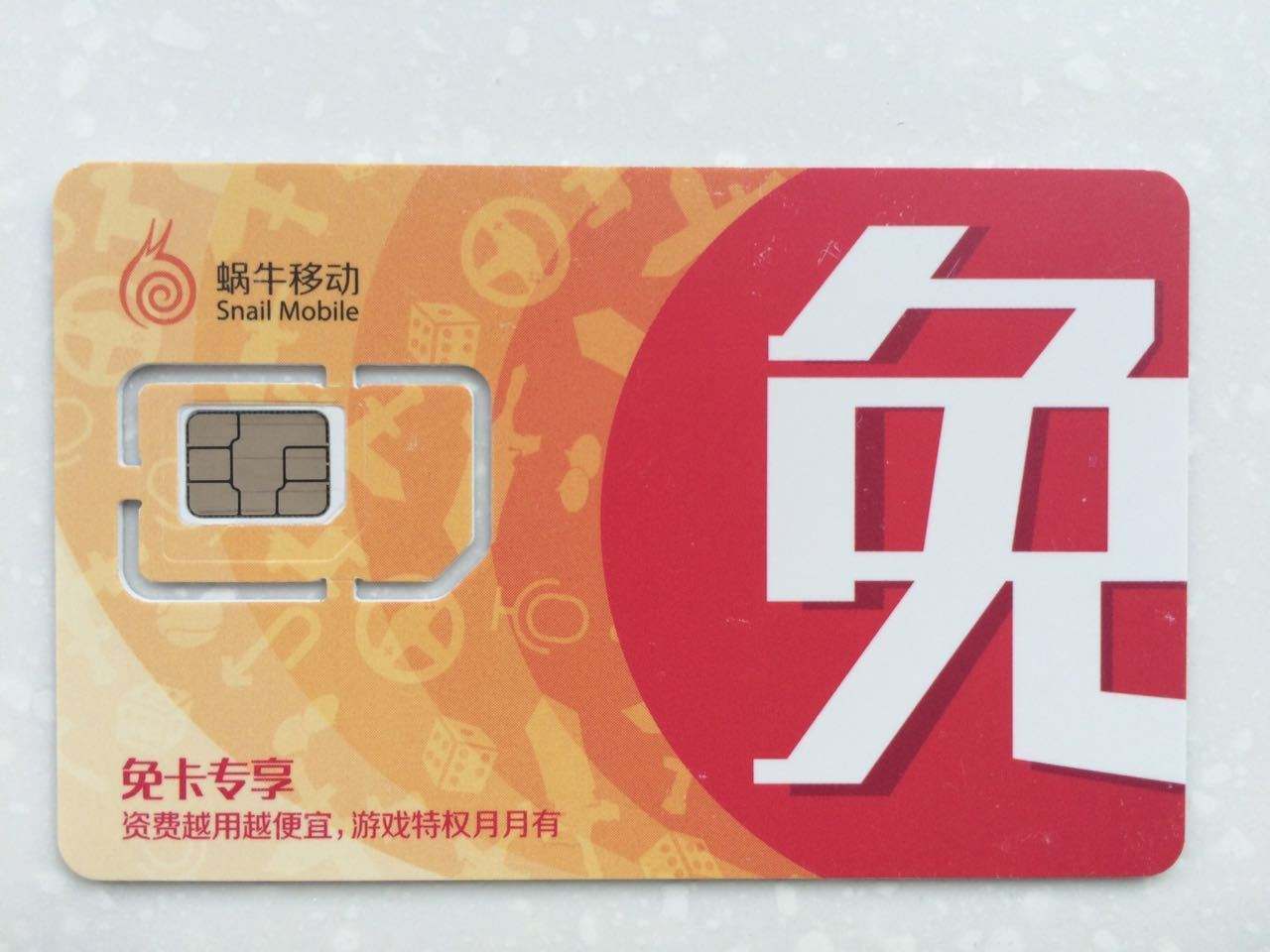 损坏卡导致打手机游戏会封号吗_打游戏会导致手机卡损坏么_损坏卡导致打手机游戏会怎么样
