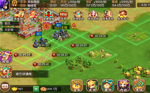 时代手机游戏大全破解版_大时代手机游戏_时代手机游戏大全