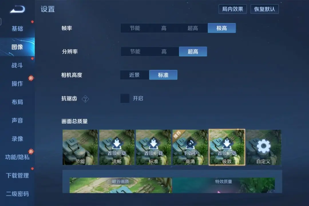 iqoo系列玩游戏哪个好_iqoo手机游戏对比_游戏手机iqoo1