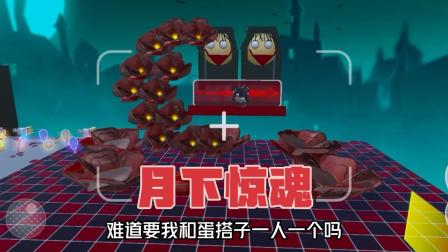 恐怖手机游戏人物图片_多人游戏手机恐怖_恐怖手机游戏人物怎么画