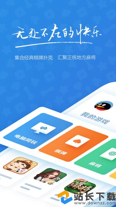 大厅版手机游戏有什么_手机游戏大厅哪个好用_k7游戏大厅有手机版