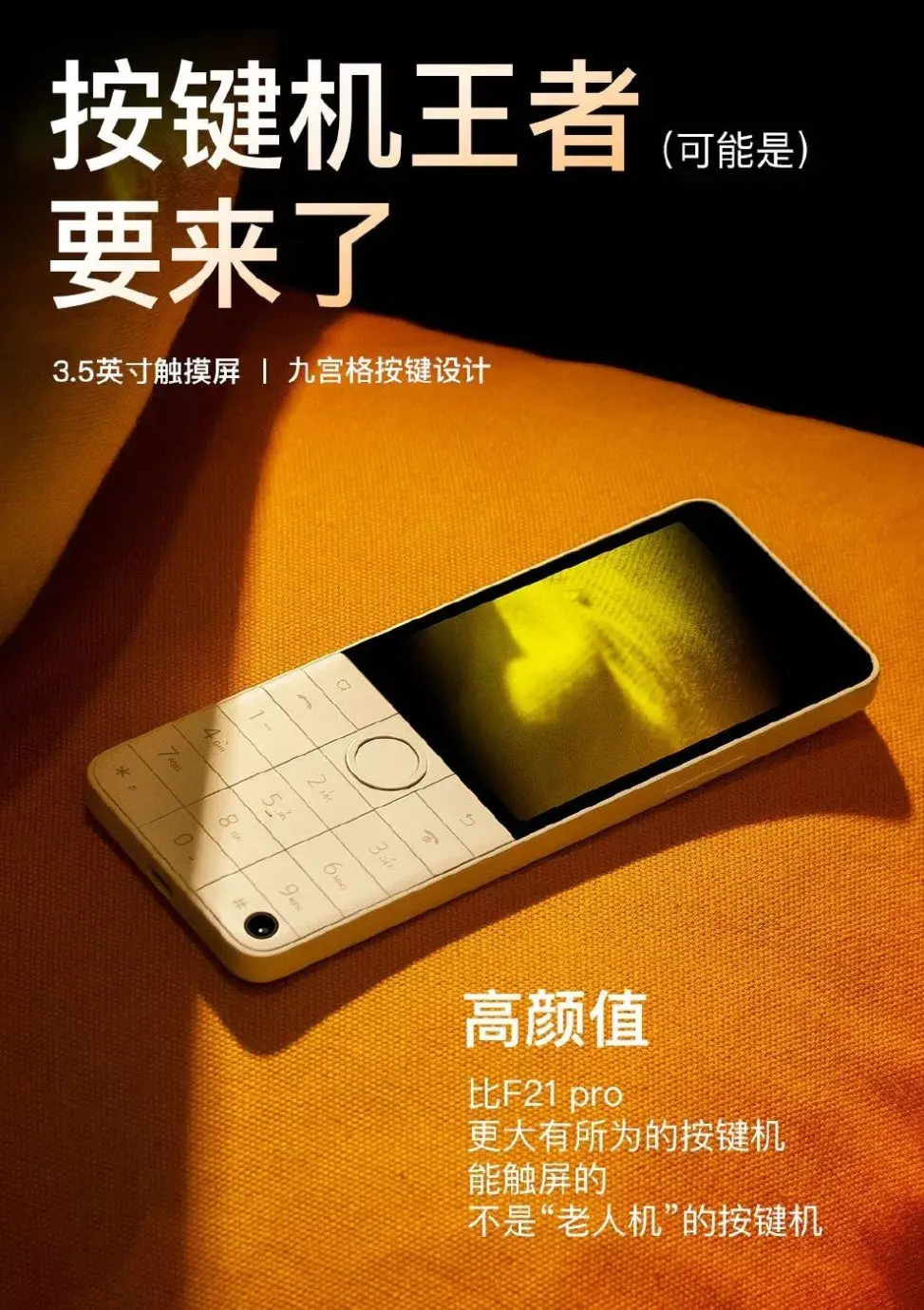 游戏手机价钱排行_黑什么游戏手机_helio游戏手机价格