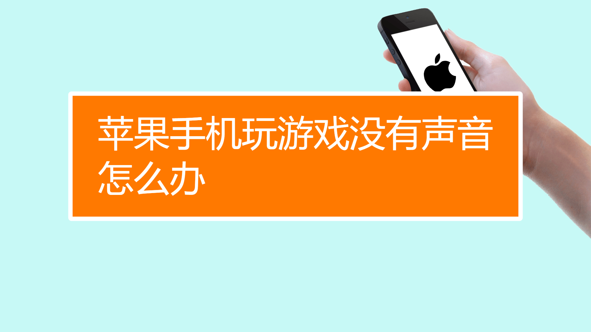 手机沉迷英文_沉迷手机和游戏怎么办英语_沉迷手机游戏英文