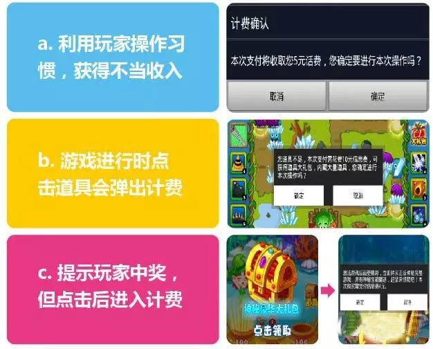 仿真手机游戏_仿制游戏侵权吗_仿制手机游戏下载