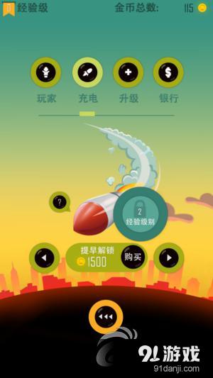 仿制游戏侵权吗_仿真手机游戏_仿制手机游戏下载