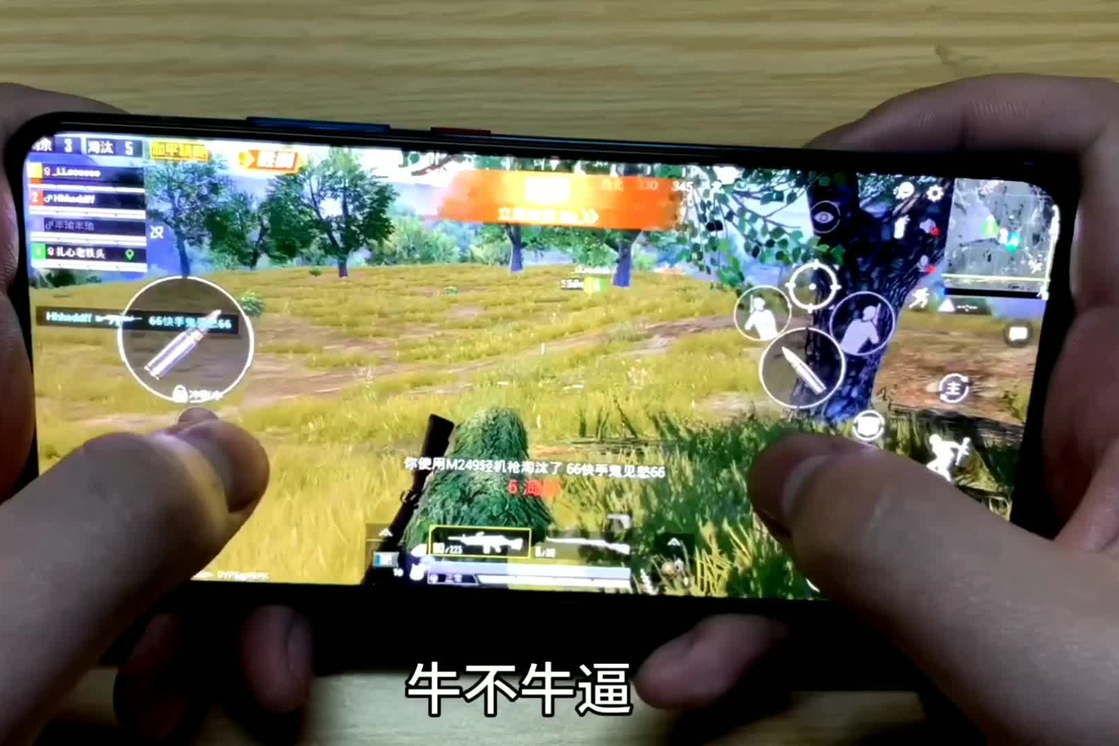 不打游戏吃鸡的手机推荐-摆脱吃鸡游戏束缚，这几款手机让你回归