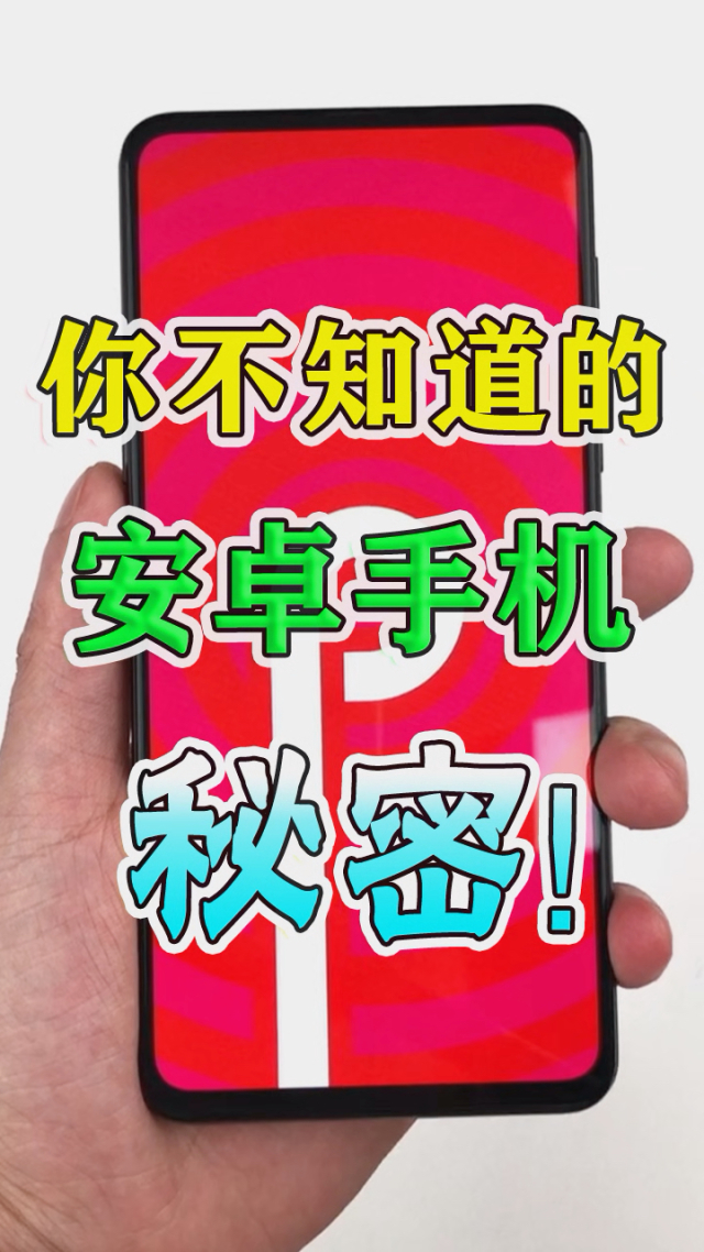 3元抢苹果手机游戏-3 元抢苹果手机游戏是真的吗？背后的秘密