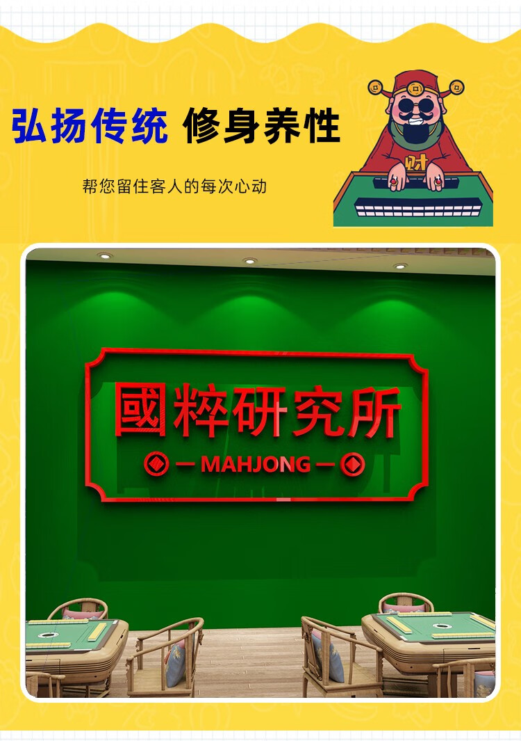 保定麻将手机游戏：色彩缤纷的移动麻将馆，传承传统文化的娱乐体