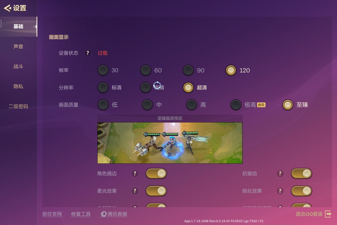 iqoo手机游戏字幕-iqoo 手机游戏字幕：酷炫功能不仅是