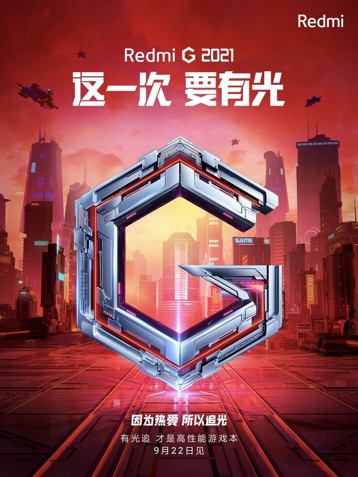 2021预售游戏手机-2021 年预售游戏手机：酷炫外观、高