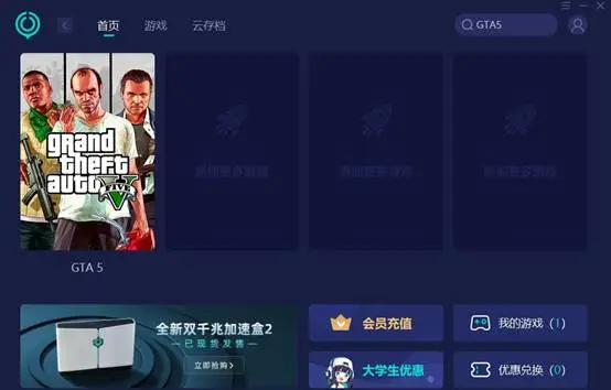 超级多bug的手机游戏_超级手机游戏系统_超级手机游戏