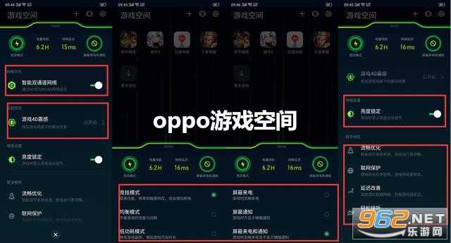 oppo手机b站下载游戏-OPPO 手机用户必看！在 B 站