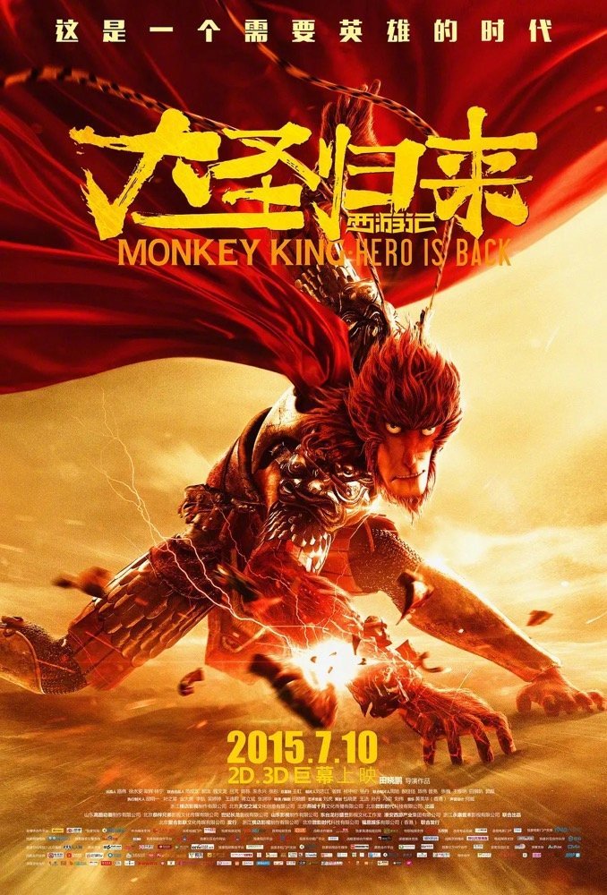 电影结合的手机游戏名-心跳加速！电影与手机游戏的完美结合，你